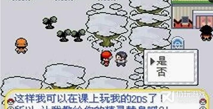 口袋妖怪黑暗升起2超全版本手游合集