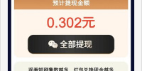 方便快捷的看短剧手机软件合集
