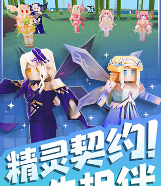 方块之海手游合集