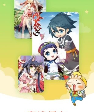 和野画集漫画相似的手机软件合集