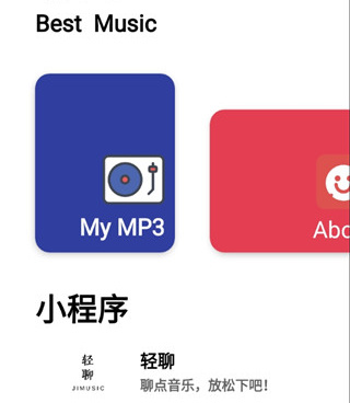 类似极乐视频的手机软件合集