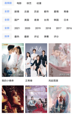 莉莉私人影院手机软件合集