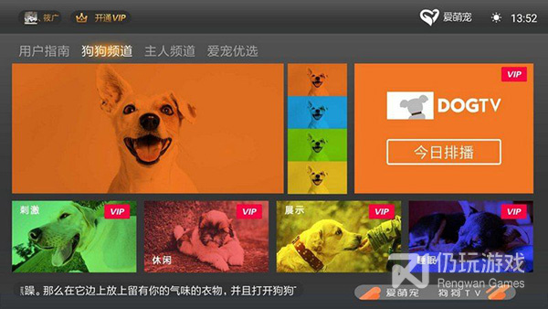 和狗狗影视相似的手机软件合集