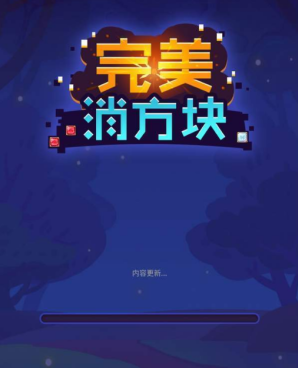 容易上手的单机解谜手游合集