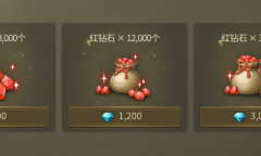 龙之谷世界蓝钻获取攻略