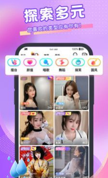 与青播客类似的手机软件合集
