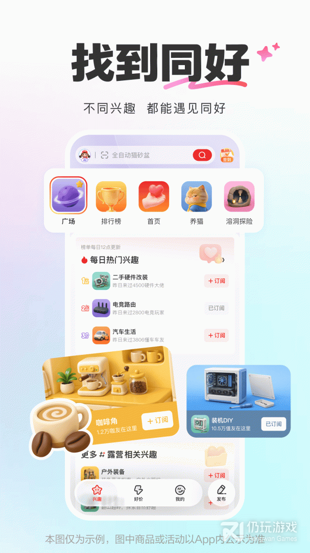 什么值得买