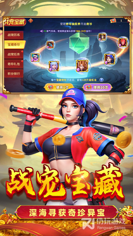 捕鱼大冒险