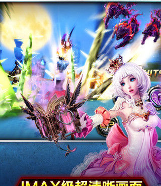 魔幻对战手游合集