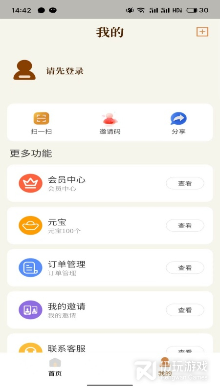 拾亲