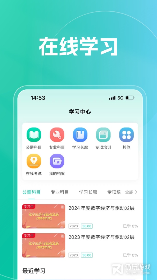 融学