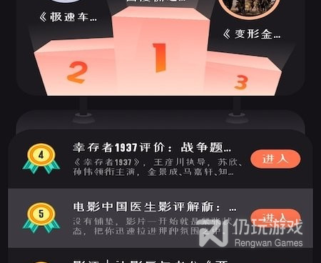 和星遇直播相似的手机软件合集