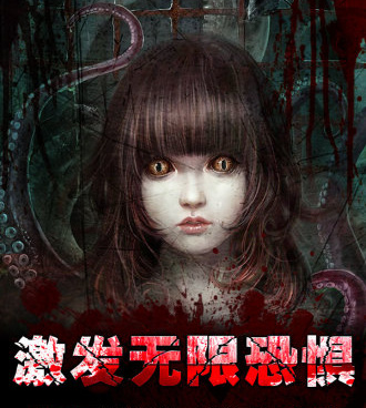 猎奇漫画手机软件合集