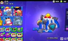 荒野乱斗高性价比皮肤推荐指南