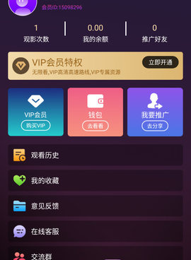 跟小鸟视频相似的手机软件合集