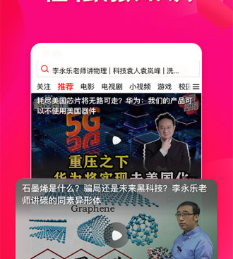 类似年轻人影院的手机软件合集