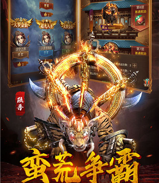 跟萌妖来袭相似的手游合集