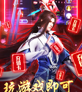 魔天记3D手游合集