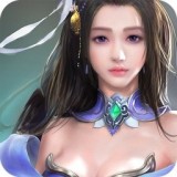 天道问情高爆版