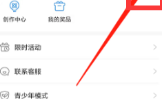米游社怎么联系客服介绍