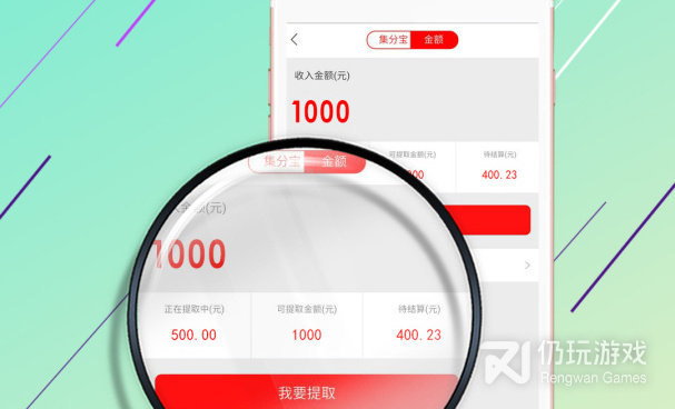 良心不付费的拉人头赚钱的手机软件合集