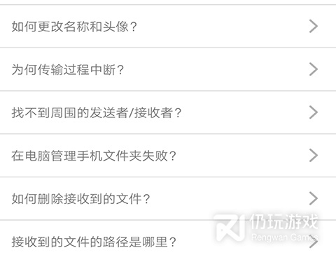 最常用的自动备份手机软件合集