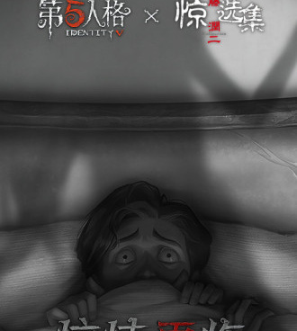 玩法和第五人格一样的手游合集