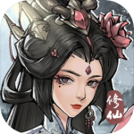 仙域轮回折扣版