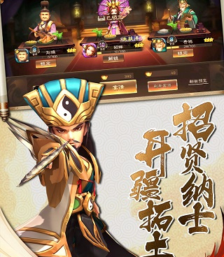 兵法三十七计超全版本手游合集