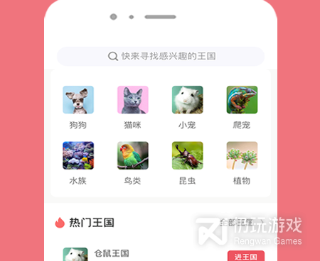 卡通宠物游戏手游合集