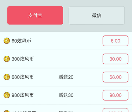 产品外观设计手机软件合集