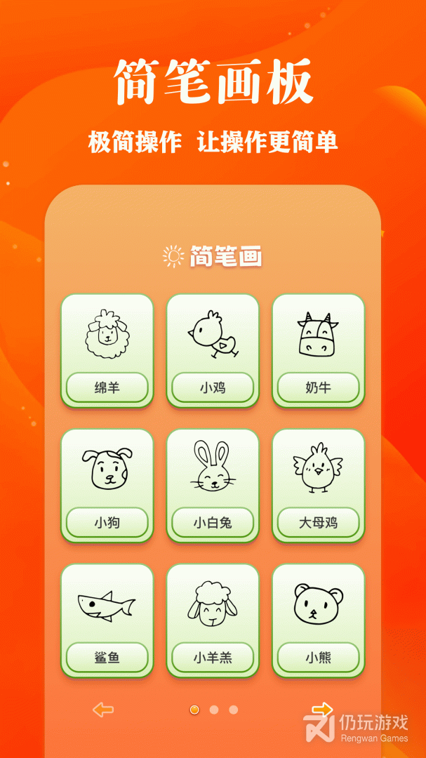 包子漫画