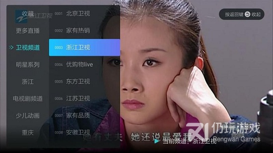 和八爪鱼电视直播差不多的手机软件合集