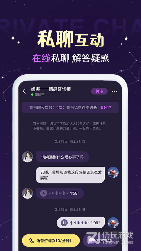 准准