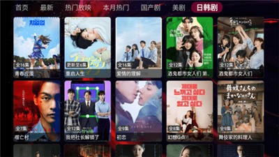 休闲影视vip无限观看版