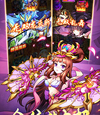 三国卡牌战斗手游排行榜