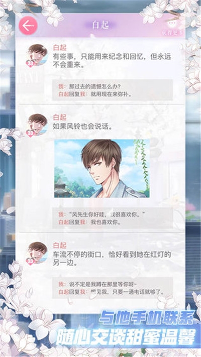 悄然心动最新版