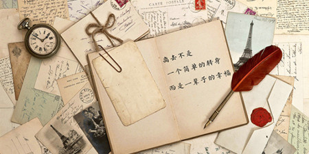 记录心情的手机软件合集