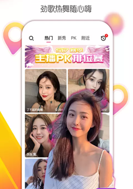 和如玉直播一样的手机软件合集