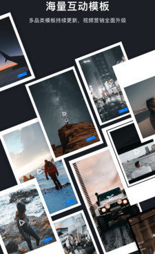 优质良心的摄像摄影手机软件合集