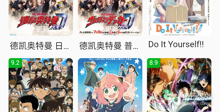 校园题材的手机软件合集