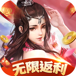 执剑江湖BT果盘版