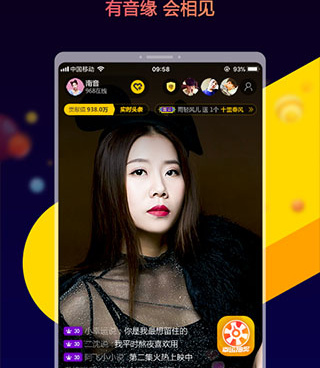 类似氧秀直播的手机软件合集