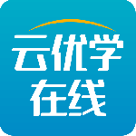 云优学在线