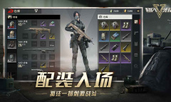 《超凡先锋》日服延迟高解决办法