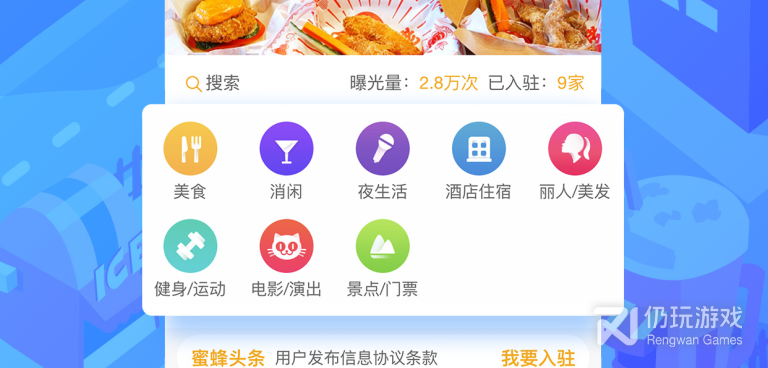 和蜜语交友类似的手机软件合集