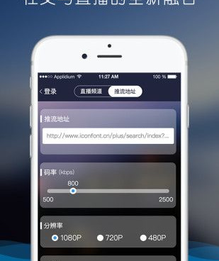 黄瓜直播手机软件合集