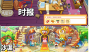 《摩尔庄园手游》平行时空全部线索方法