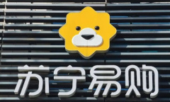 《苏宁易购》查询购买记录方法介绍