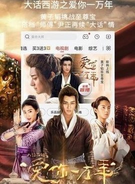 与仙桃影视类似的手机软件合集